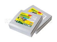 Капельная сист.полива теплиц Водомерка Эко/4 м