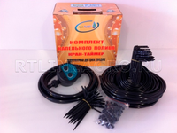 Система капельного полива AQUA ПЛАНЕТ-60 с таймером Система капельного полива AQUA ПЛАНЕТ-60 с таймером