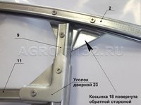 Теплицы Слава СП / каркас оцинкованная не замкнутая труба 20 х 20 х 1,2 мм