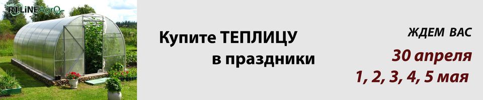 Работаем в праздники Работаем в праздники