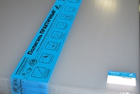 Поликарбонат сотовый прозрачный 8 мм Polygal Практичный / 12,00 х 2,10 м / 1,37 кг Поликарбонат сотовый прозрачный 8 мм Polygal Практичный / 12,00 х 2,10 м / 1,37 кг