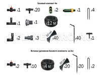 Капельная сист.полива теплиц Водомерка Эко/4 м Капельная сист.полива теплиц Водомерка Эко/4 м