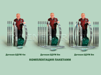 Теплица Дачная-2ДУМ 3 x 8 x 2 м с поликарбонатом PRACTIQ Теплица Дачная-2ДУМ 3 x 8 x 2 м с поликарбонатом PRACTIQ