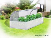 Парник под ПКР Лотос 2,10 х 0,89 х 0,80 м Парник под ПКР Лотос 2,10 х 0,89 х 0,80 м