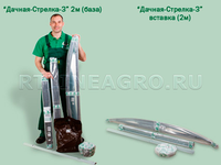 Теплица "Дачная Стрелка-3" 3 x 6 x 2,4 м с поликарбонатом Стандарт Воля Теплица "Дачная Стрелка-3" 3 x 6 x 2,4 м с поликарбонатом Стандарт Воля