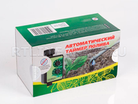 Автоматический контроллер полива №3 давление самотеком из бочки Автоматический контроллер полива №3 давление самотеком из бочки