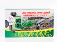 Автоматический контроллер полива №3 давление самотеком из бочки Автоматический контроллер полива №3 давление самотеком из бочки